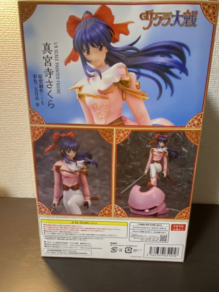 【未使用】アクアマリン サクラ大戦 真宮寺さくら 1/9スケール フィギュア 2019年7月発売予定、アクアマリン「1/9スケール 真宮寺さくら」予約